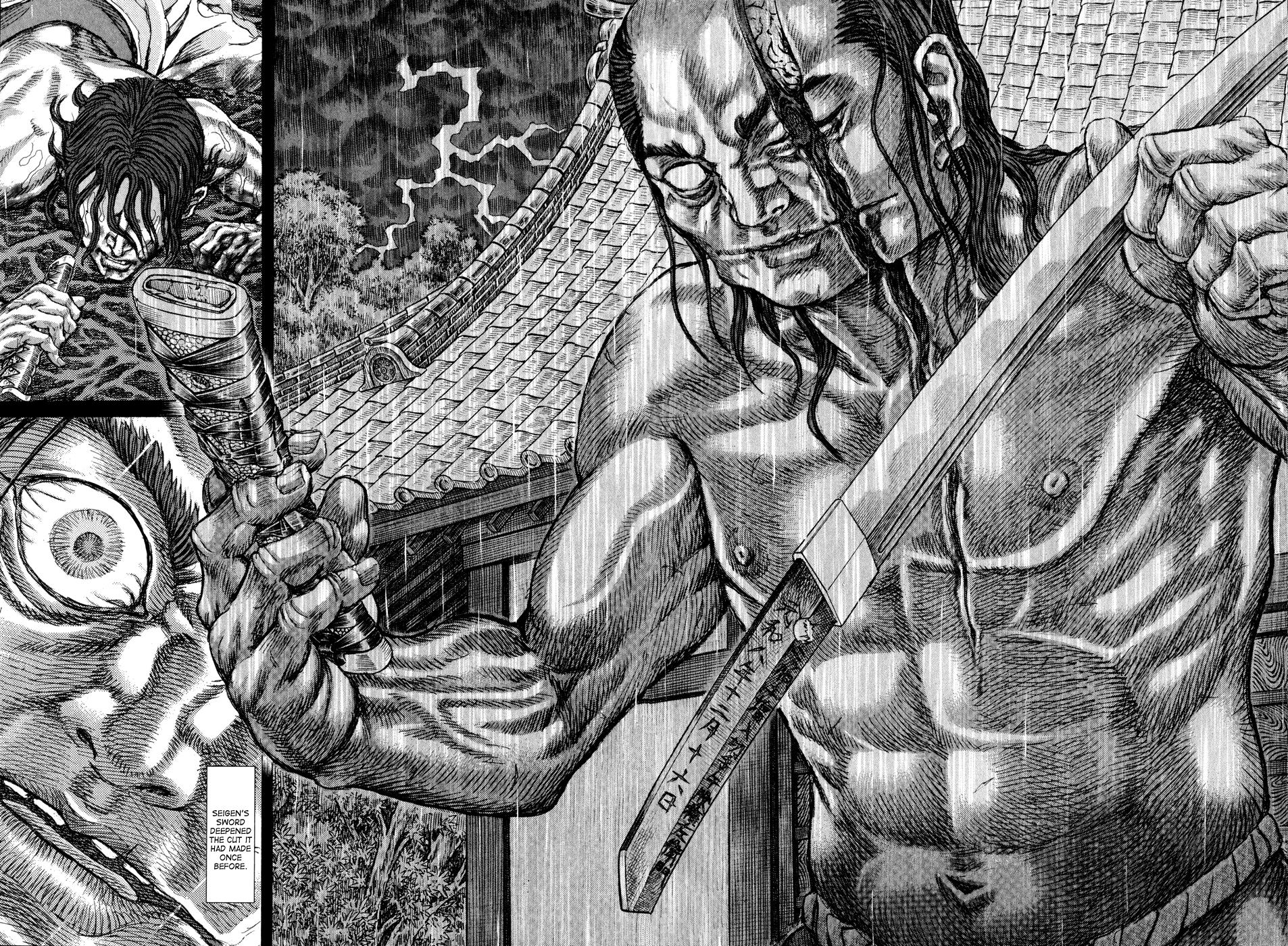 Read Shigurui (en) Manga Online