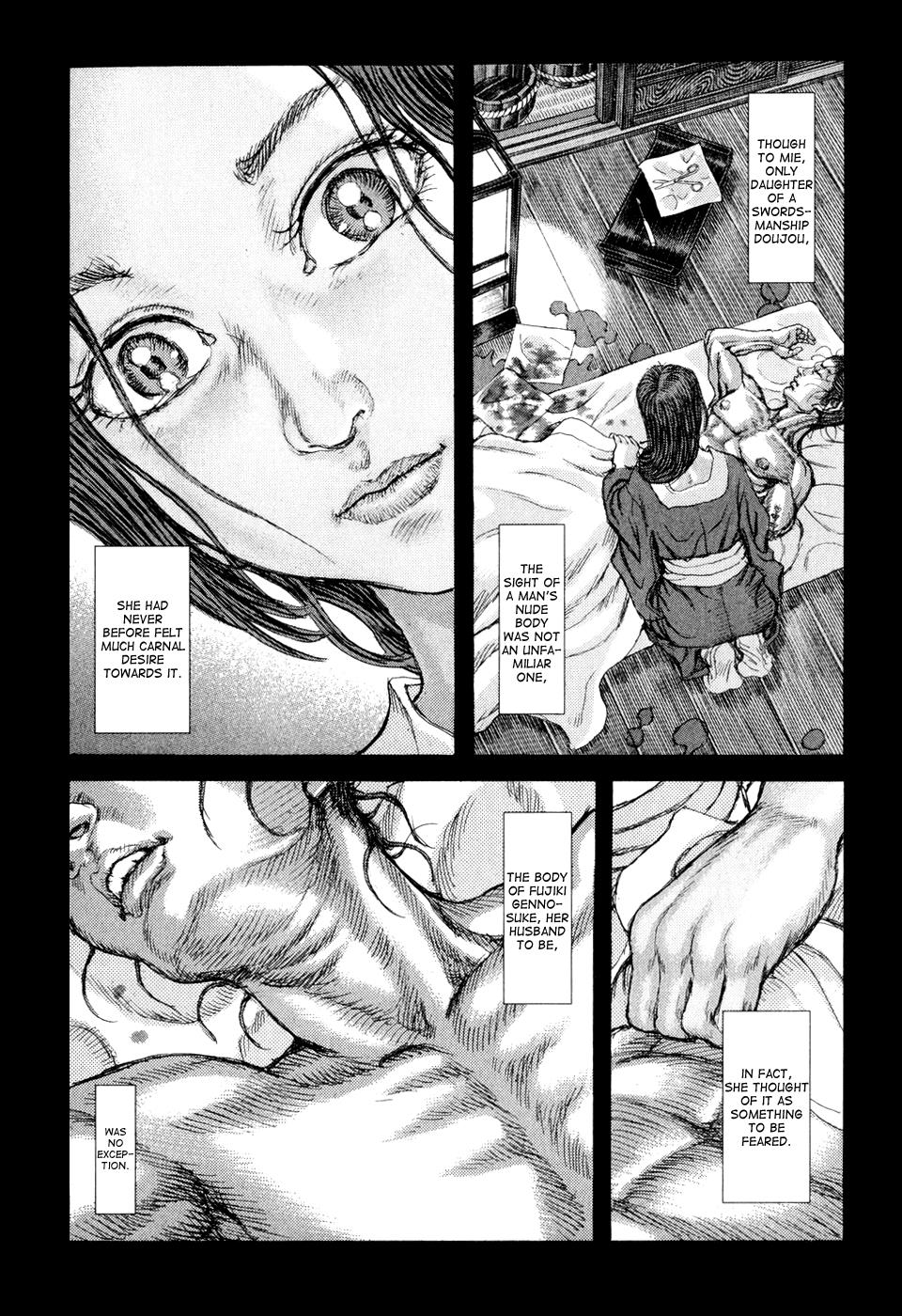 Read Shigurui (en) Manga Online