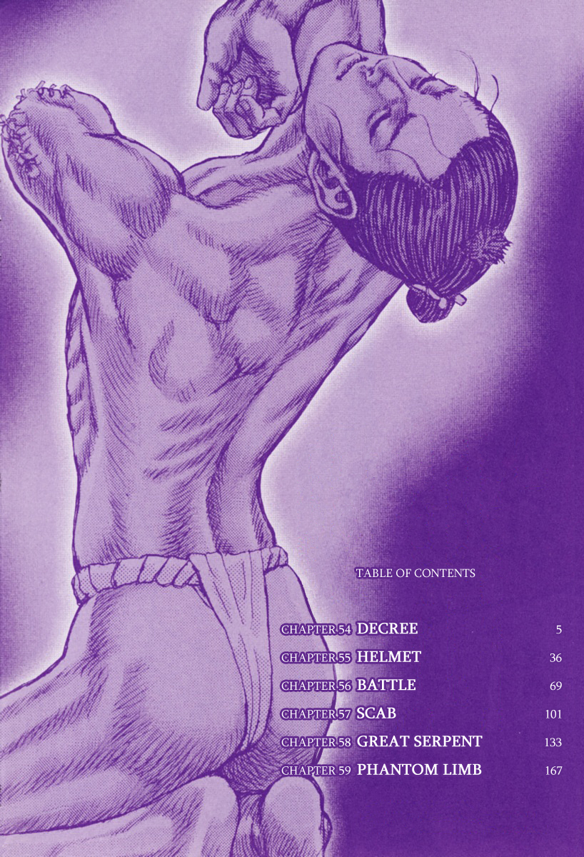 Read Shigurui (en) Manga Online