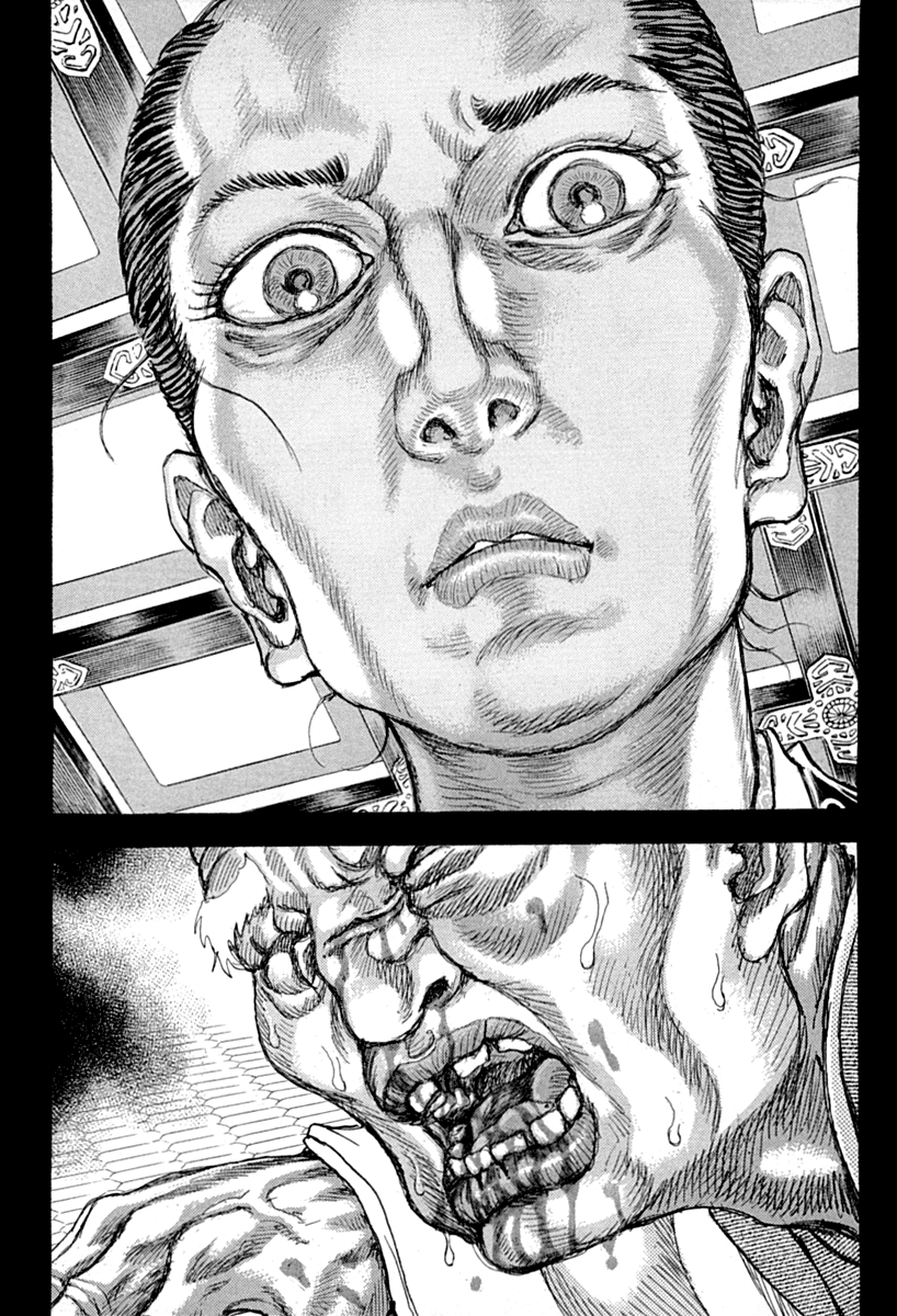 Read Shigurui (en) Manga Online