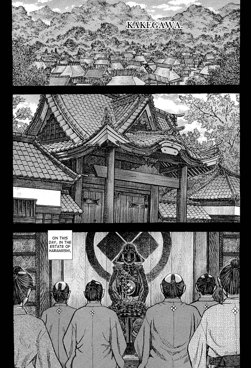 Read Shigurui (en) Manga Online