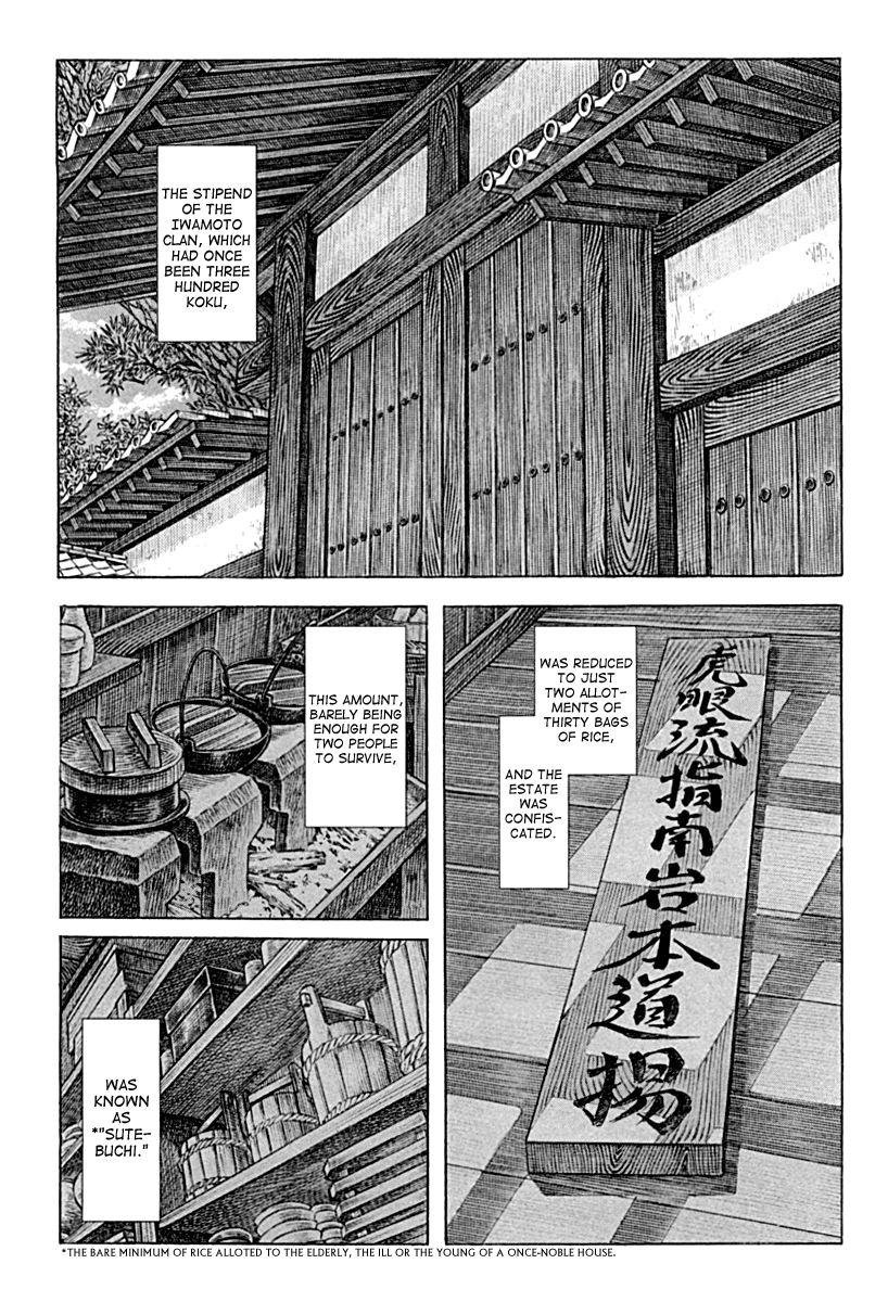 Read Shigurui (en) Manga Online