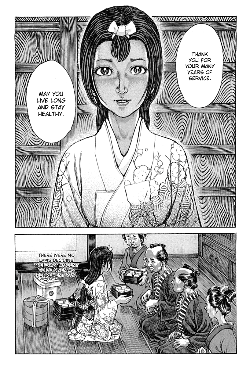 Read Shigurui (en) Manga Online