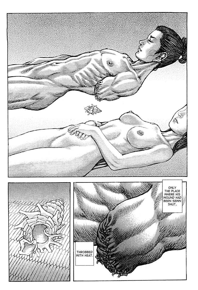 Read Shigurui (en) Manga Online