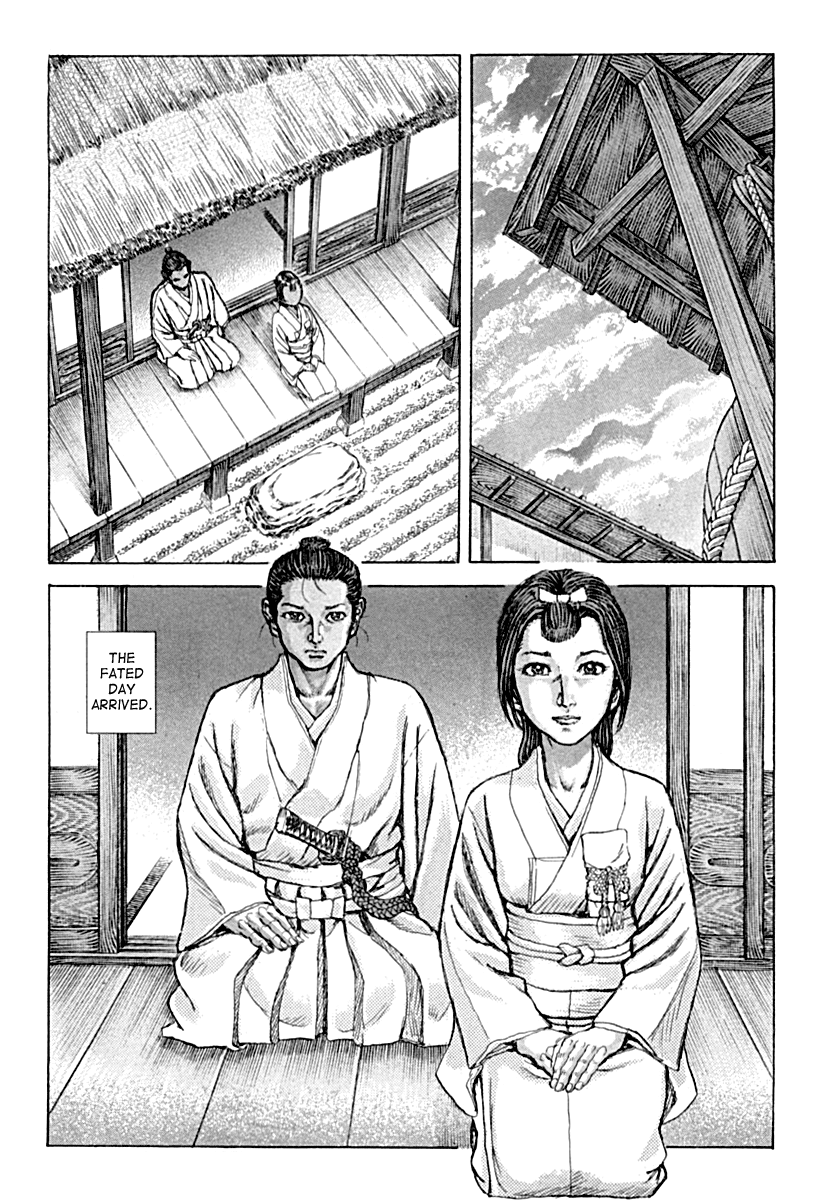 Read Shigurui (en) Manga Online