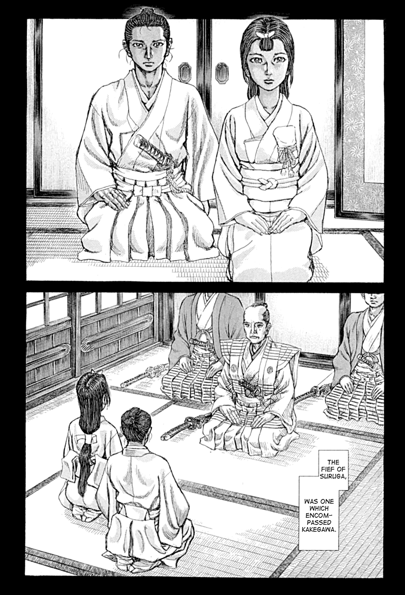 Read Shigurui (en) Manga Online