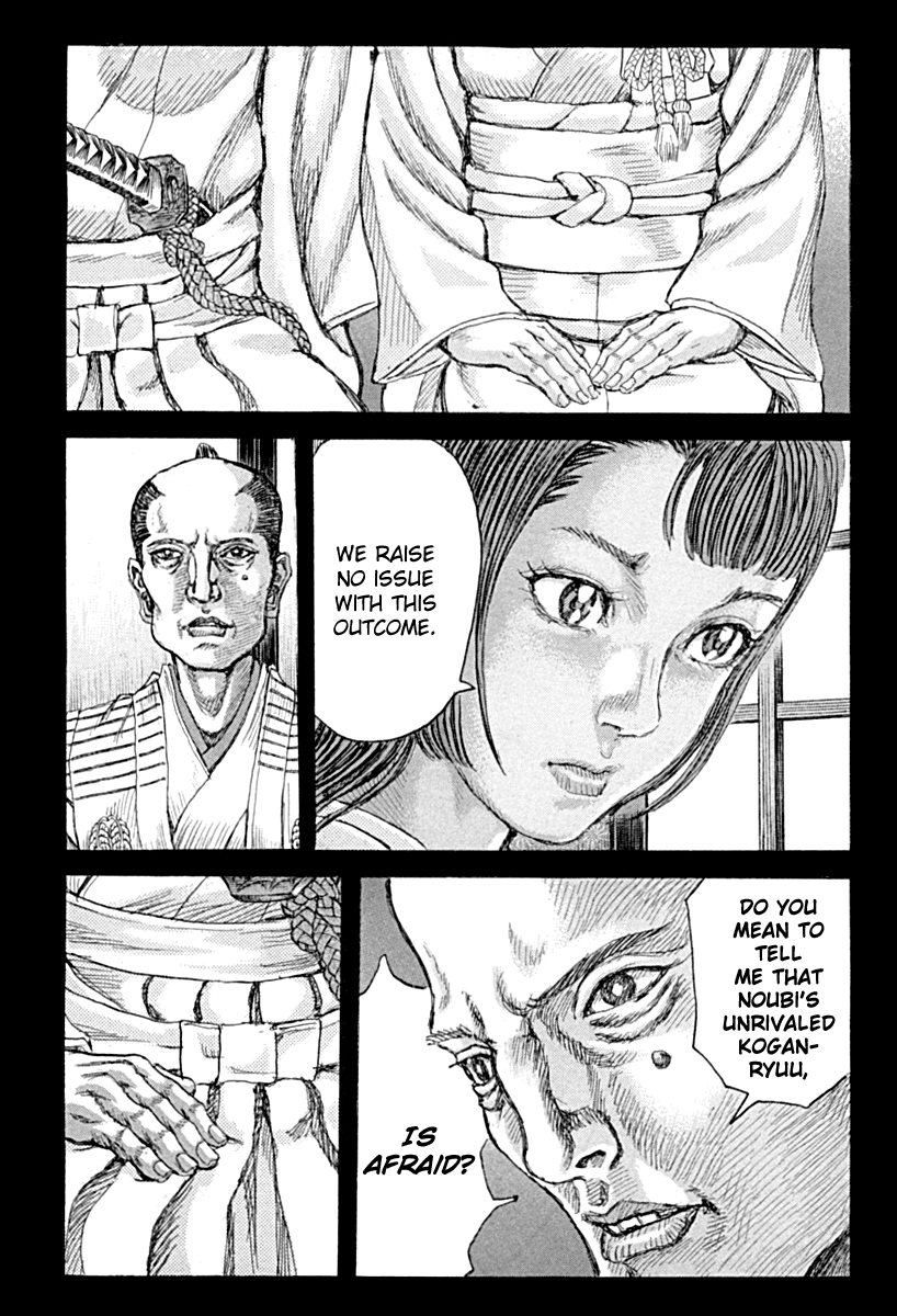 Read Shigurui (en) Manga Online