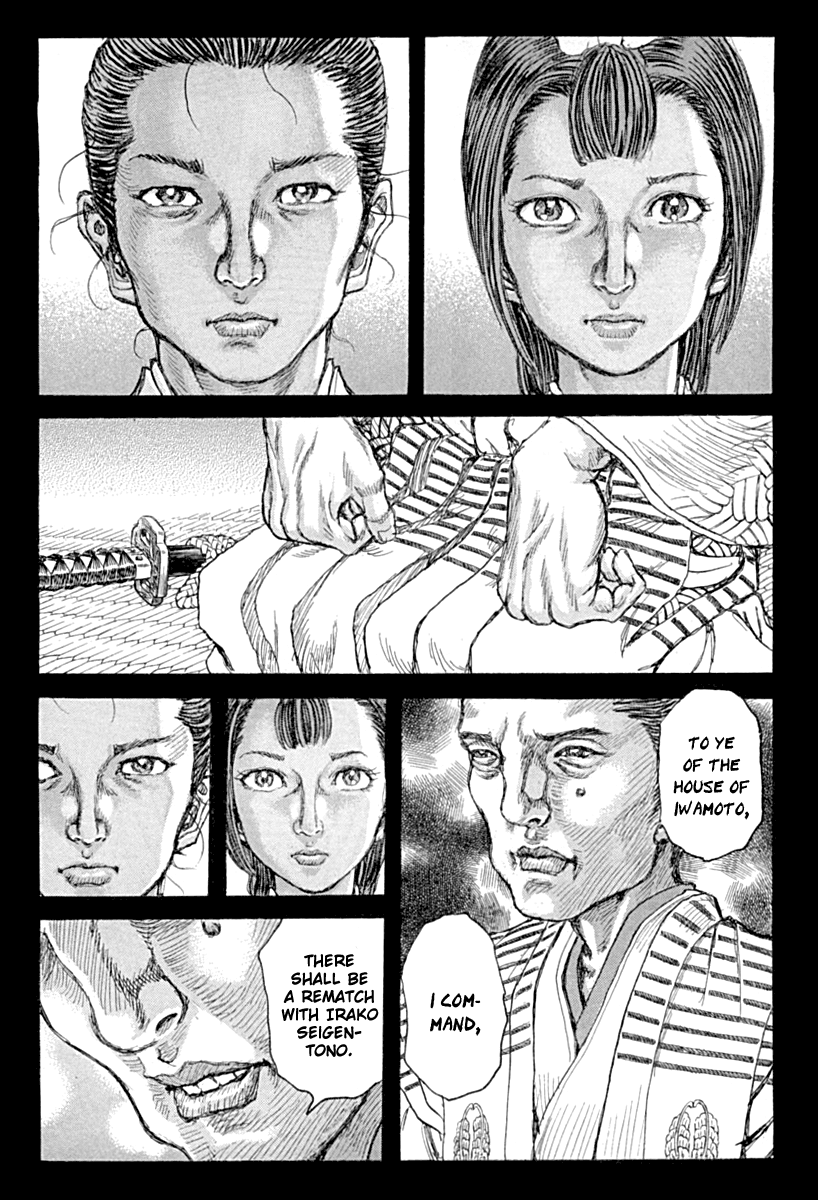 Read Shigurui (en) Manga Online