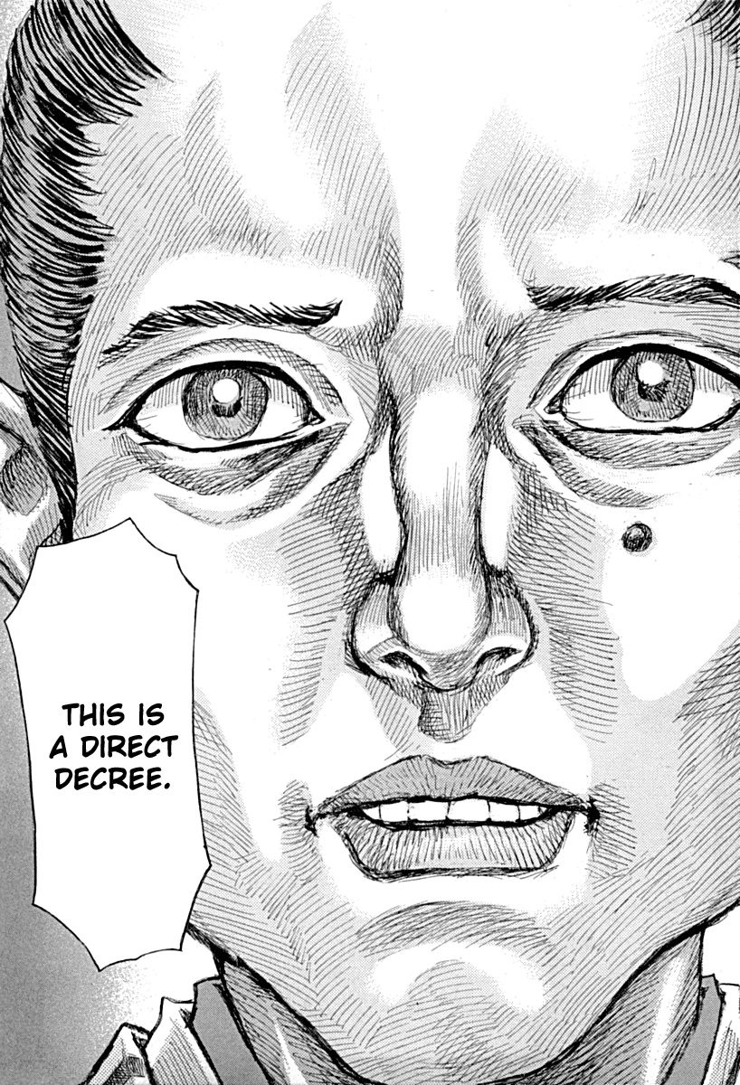 Read Shigurui (en) Manga Online