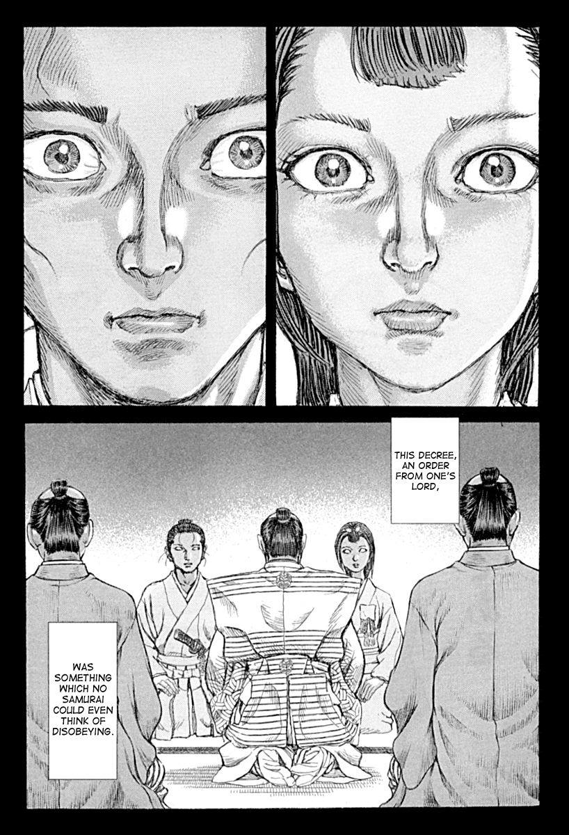 Read Shigurui (en) Manga Online