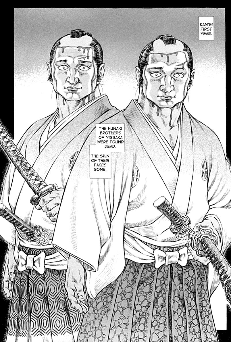 Read Shigurui (en) Manga Online