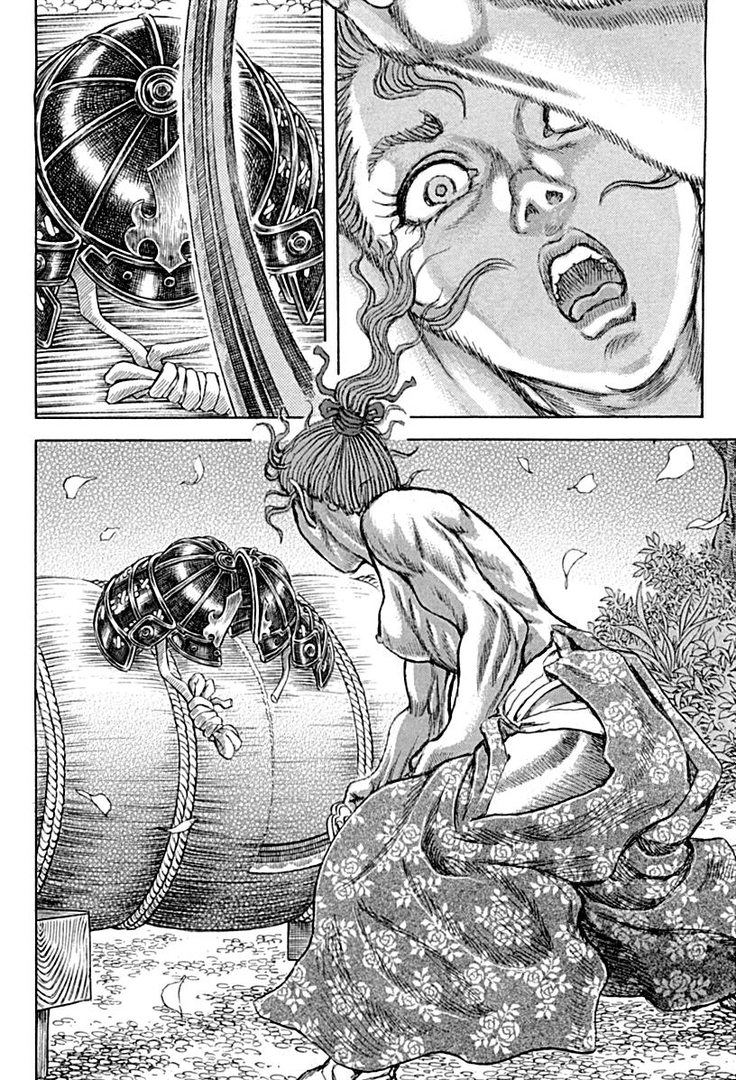 Read Shigurui (en) Manga Online