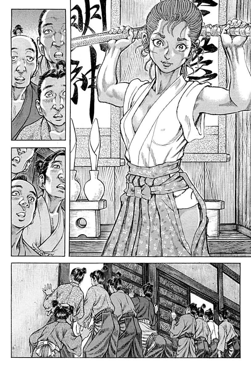 Read Shigurui (en) Manga Online