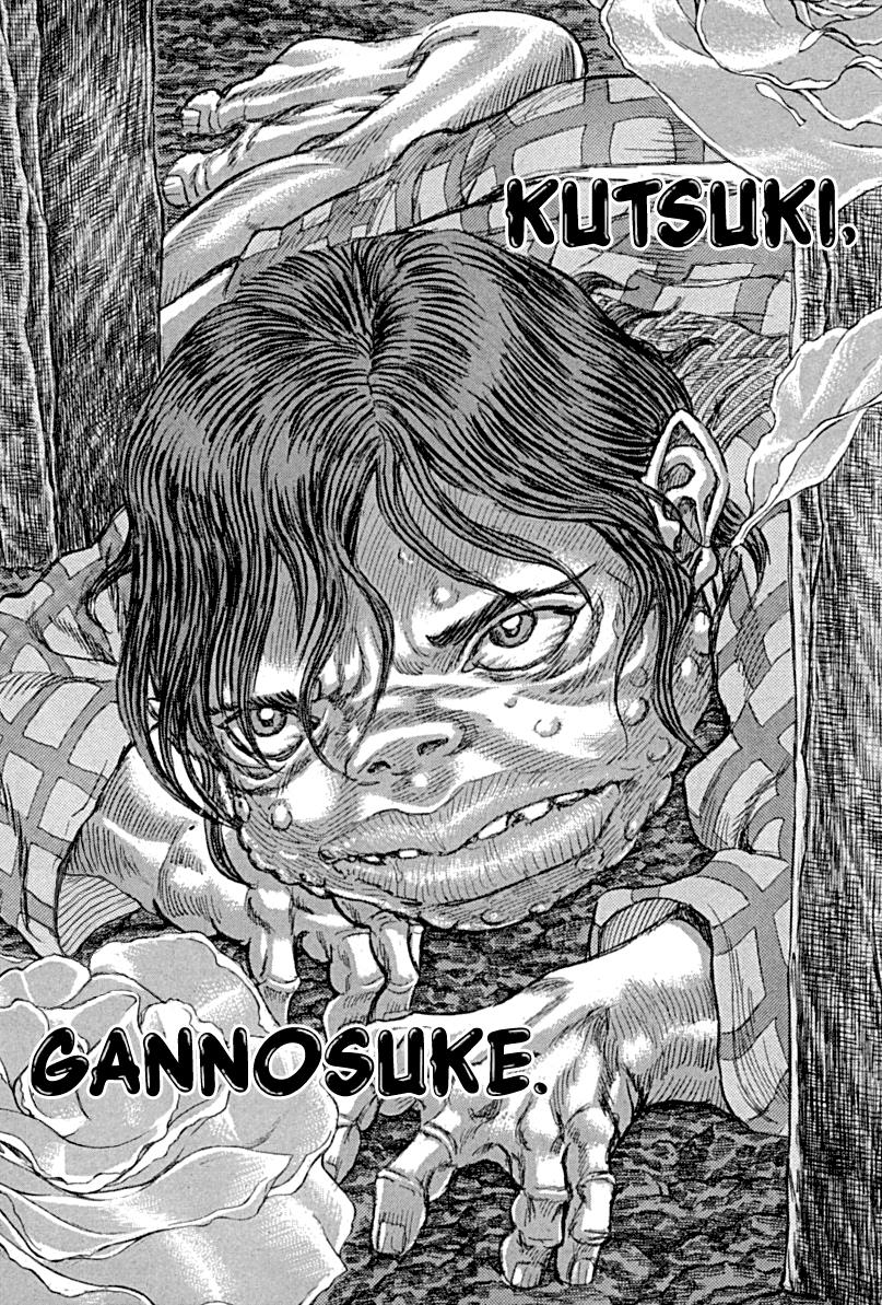 Read Shigurui (en) Manga Online