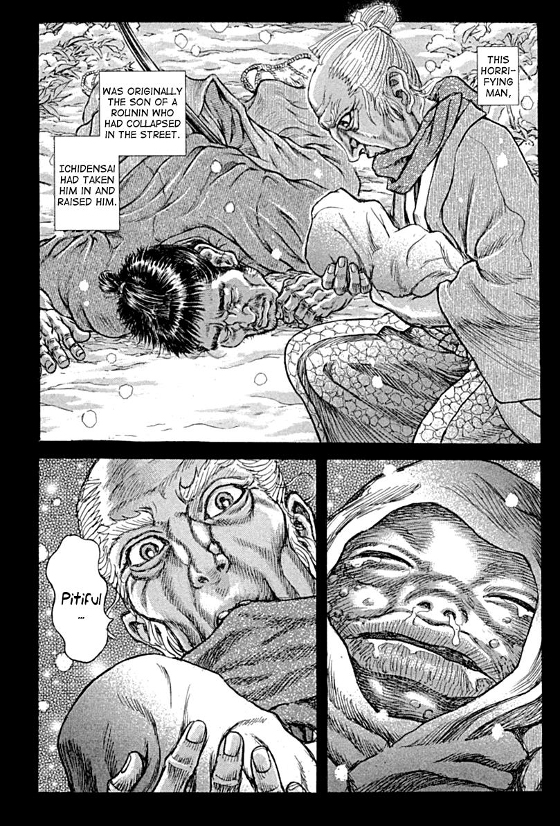 Read Shigurui (en) Manga Online