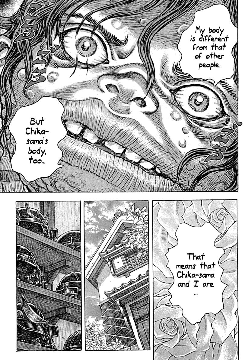 Read Shigurui (en) Manga Online