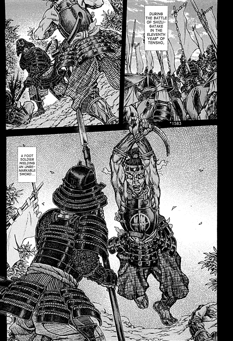 Read Shigurui (en) Manga Online