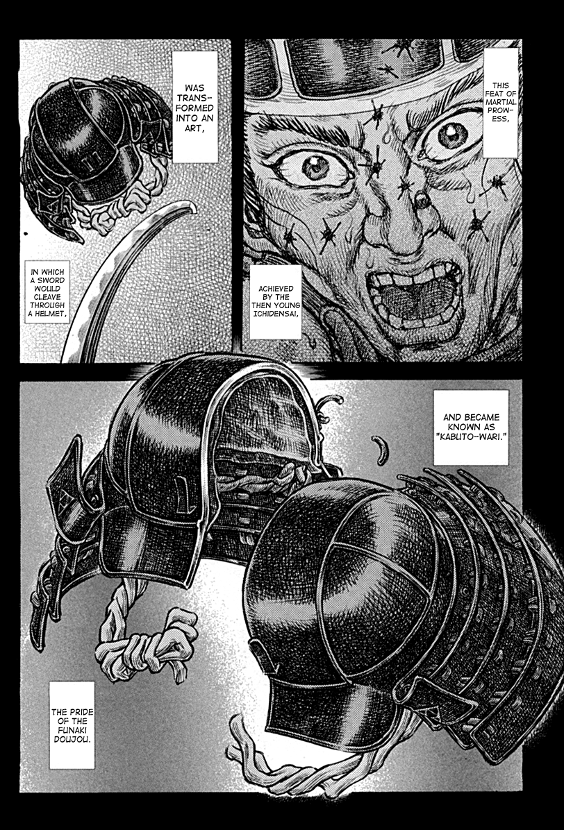 Read Shigurui (en) Manga Online