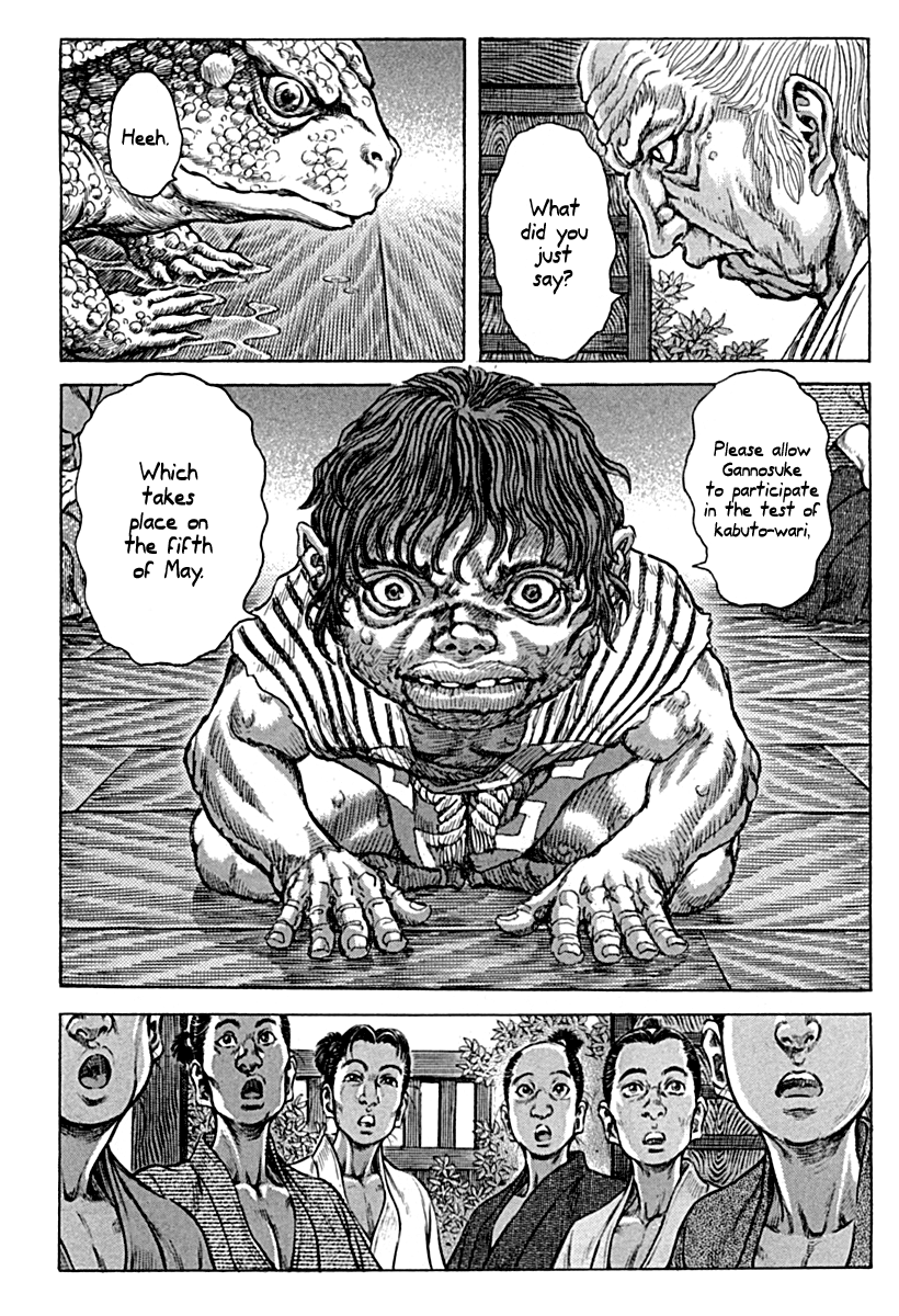 Read Shigurui (en) Manga Online