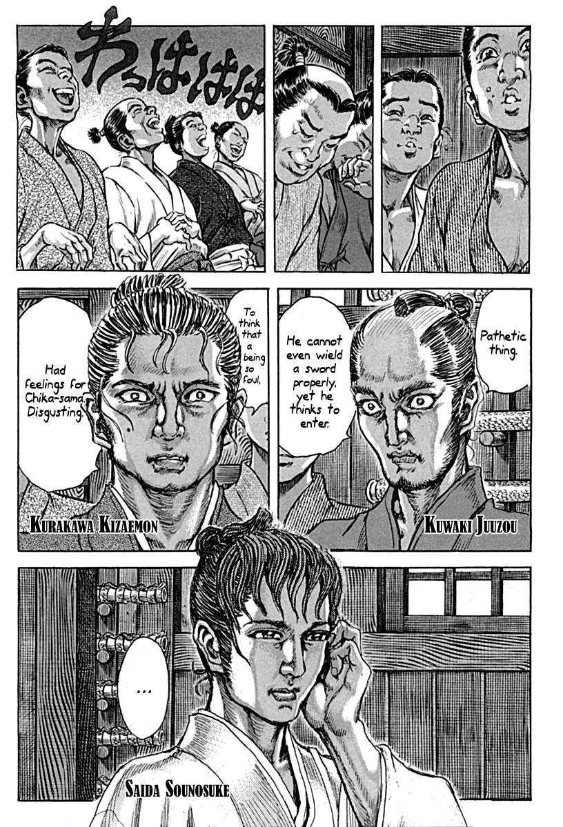 Read Shigurui (en) Manga Online