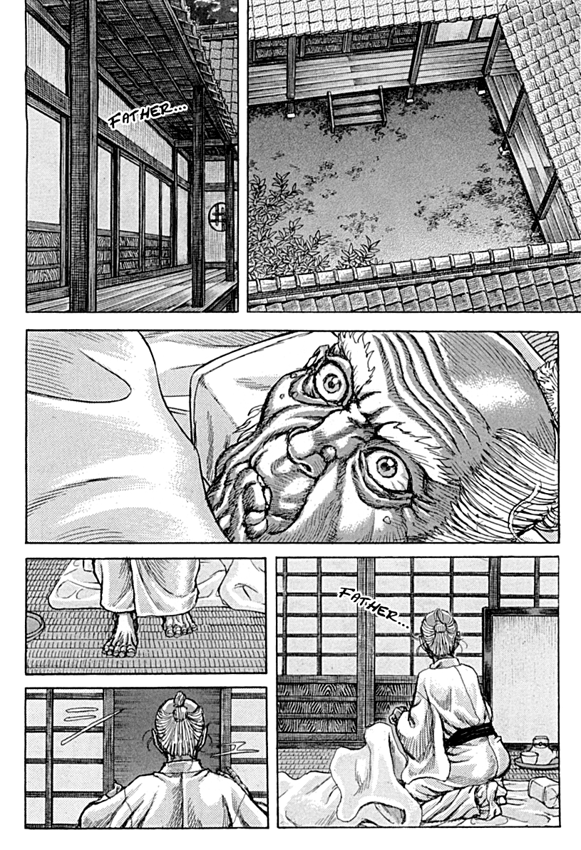 Read Shigurui (en) Manga Online