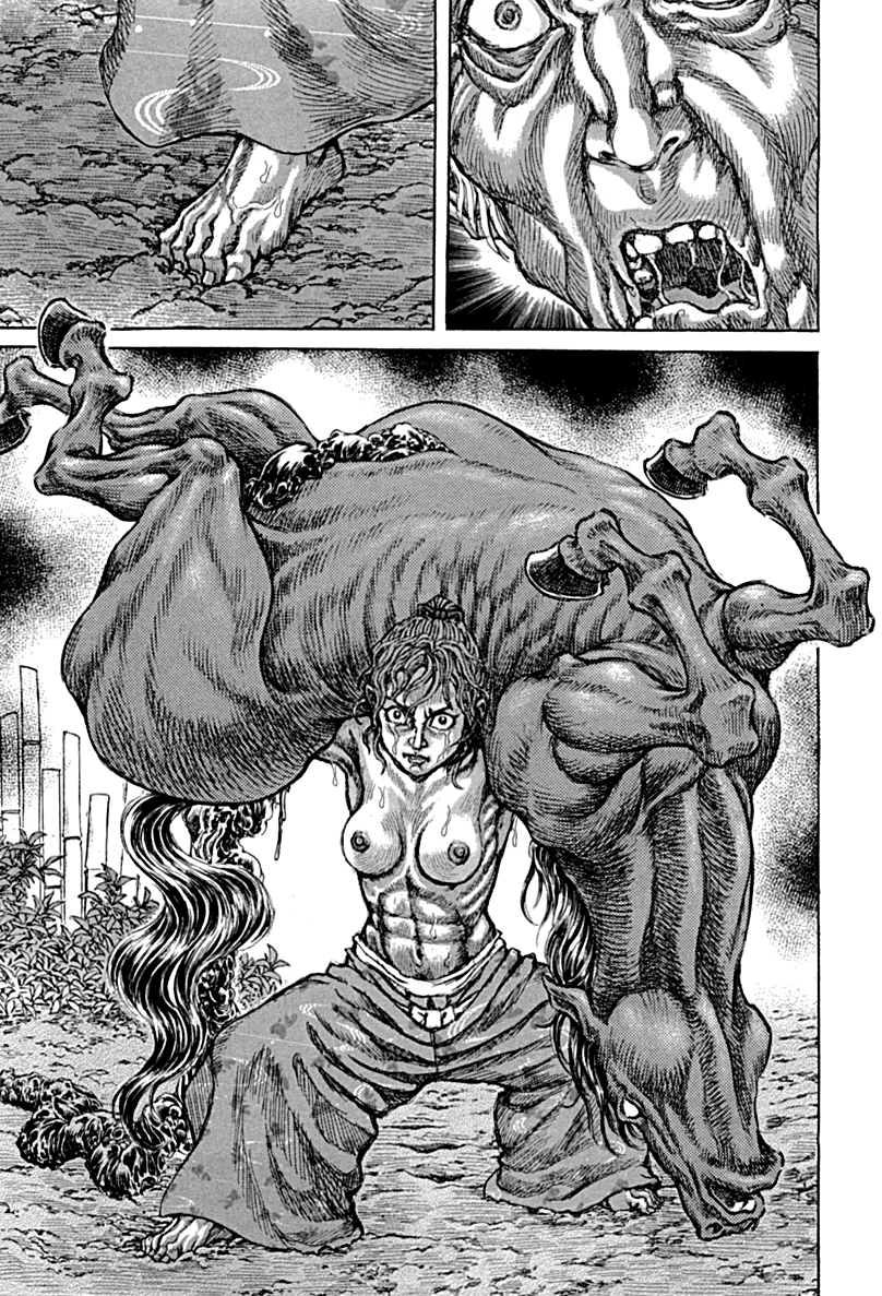 Read Shigurui (en) Manga Online