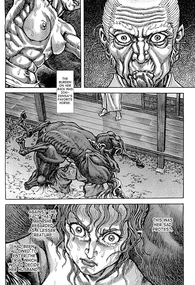 Read Shigurui (en) Manga Online