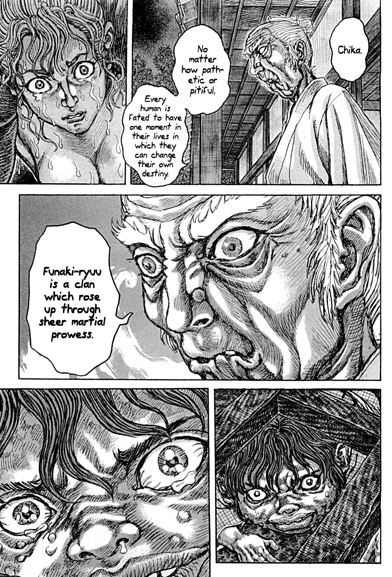 Read Shigurui (en) Manga Online