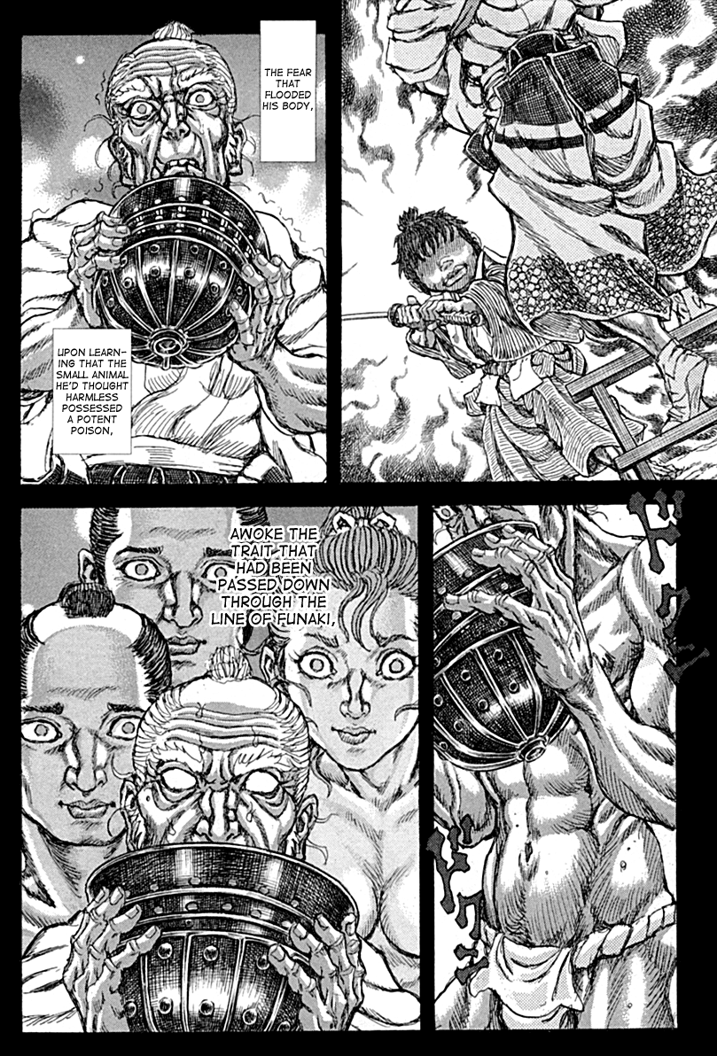 Read Shigurui (en) Manga Online