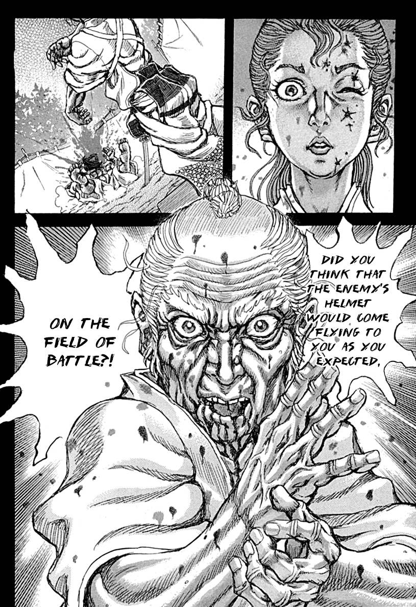 Read Shigurui (en) Manga Online