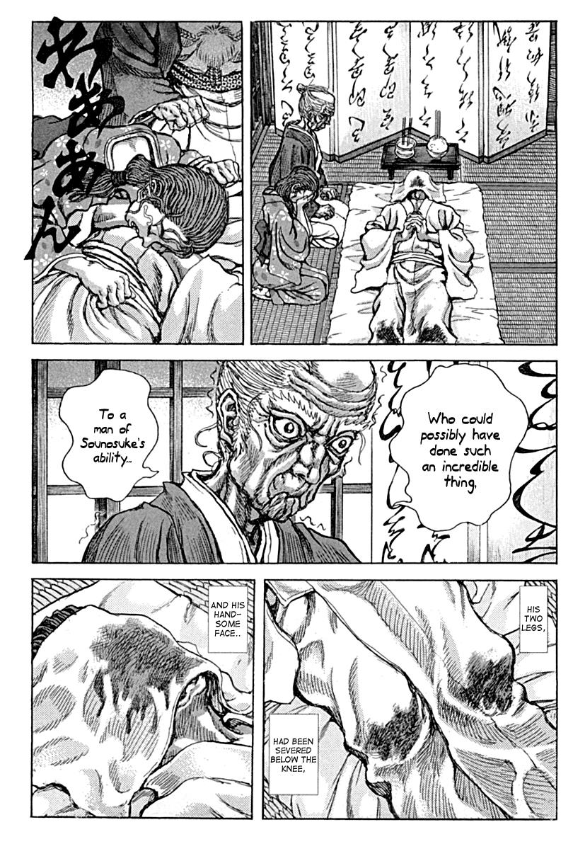 Read Shigurui (en) Manga Online