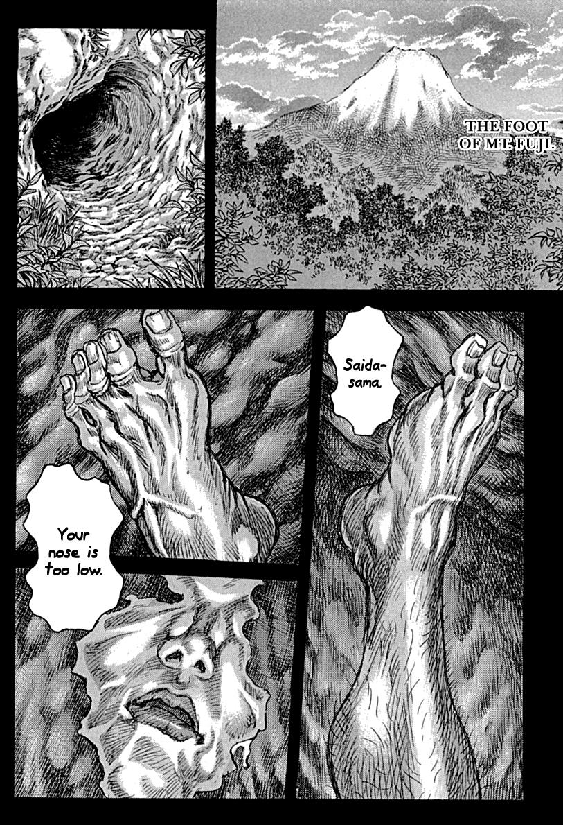 Read Shigurui (en) Manga Online