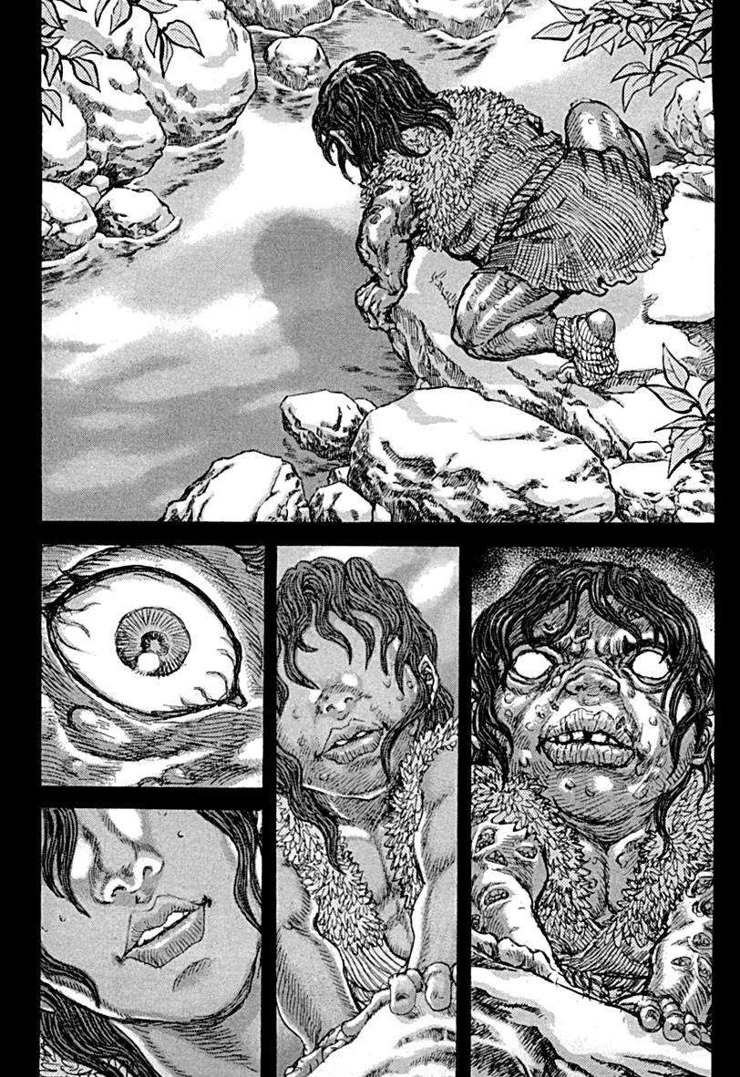 Read Shigurui (en) Manga Online