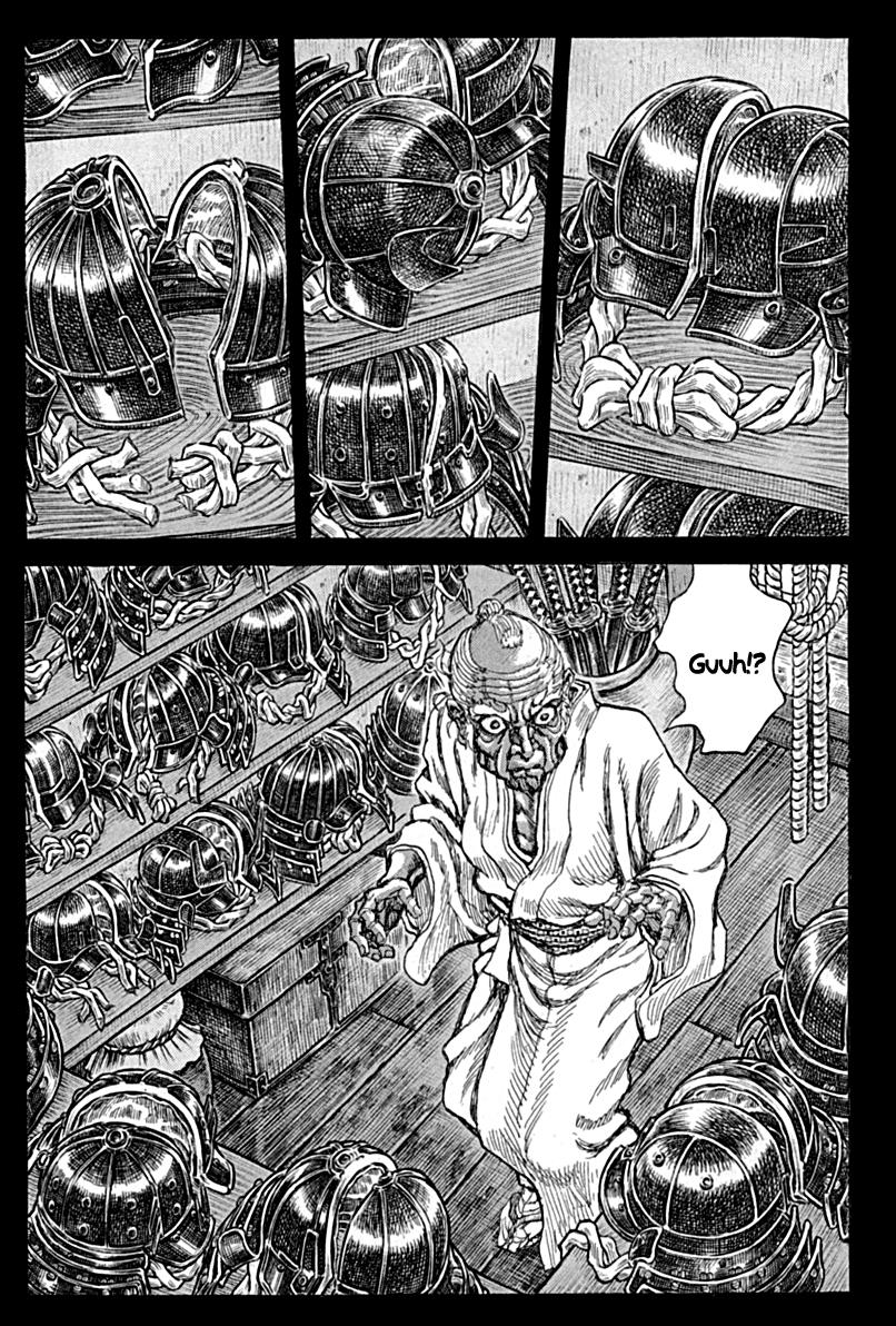 Read Shigurui (en) Manga Online