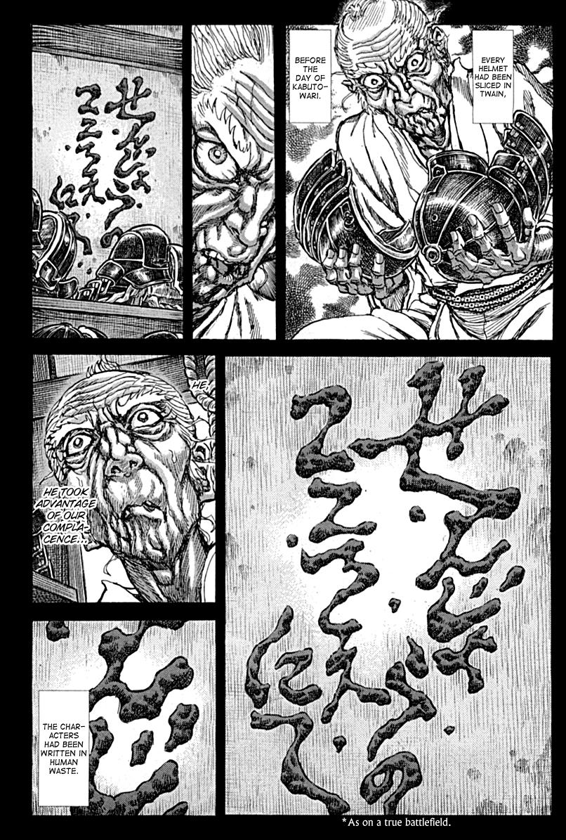 Read Shigurui (en) Manga Online