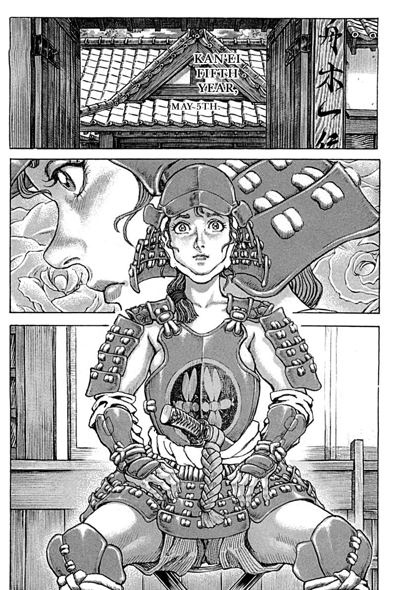 Read Shigurui (en) Manga Online