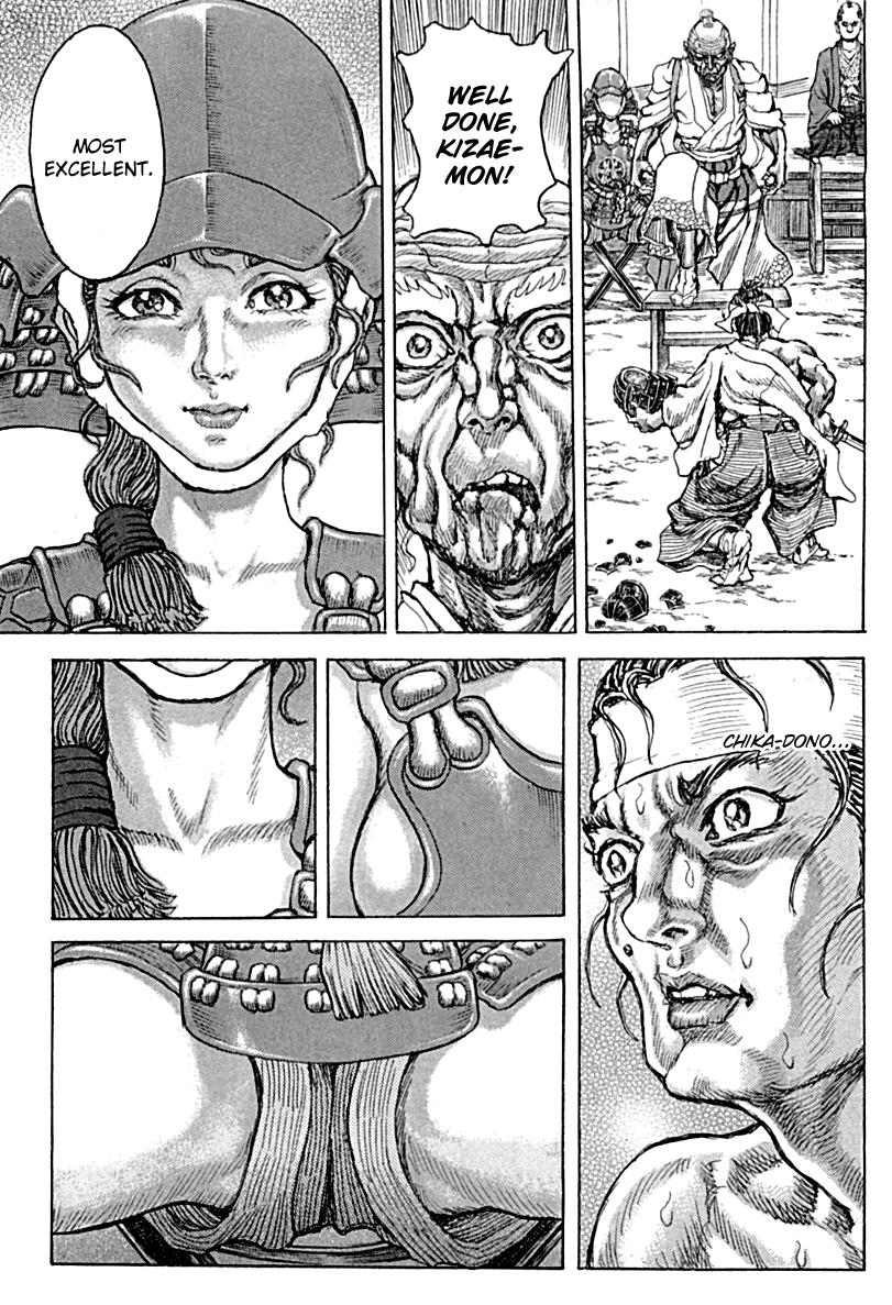 Read Shigurui (en) Manga Online