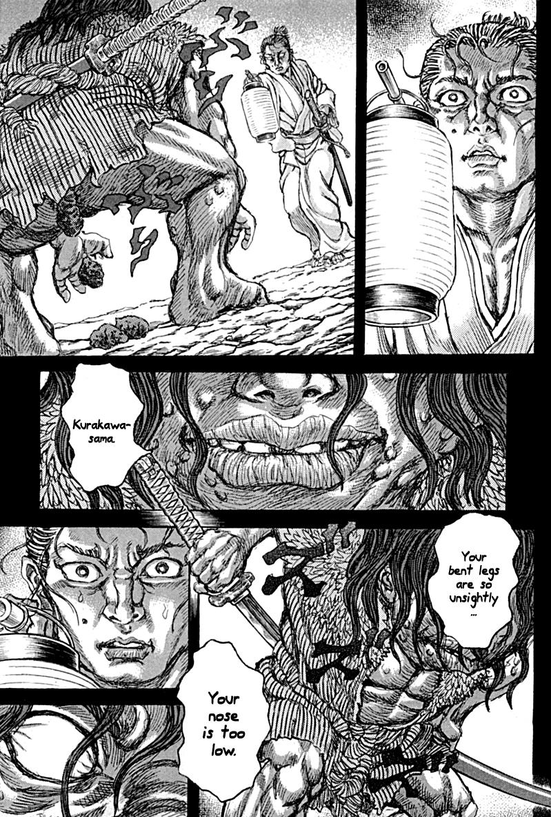 Read Shigurui (en) Manga Online