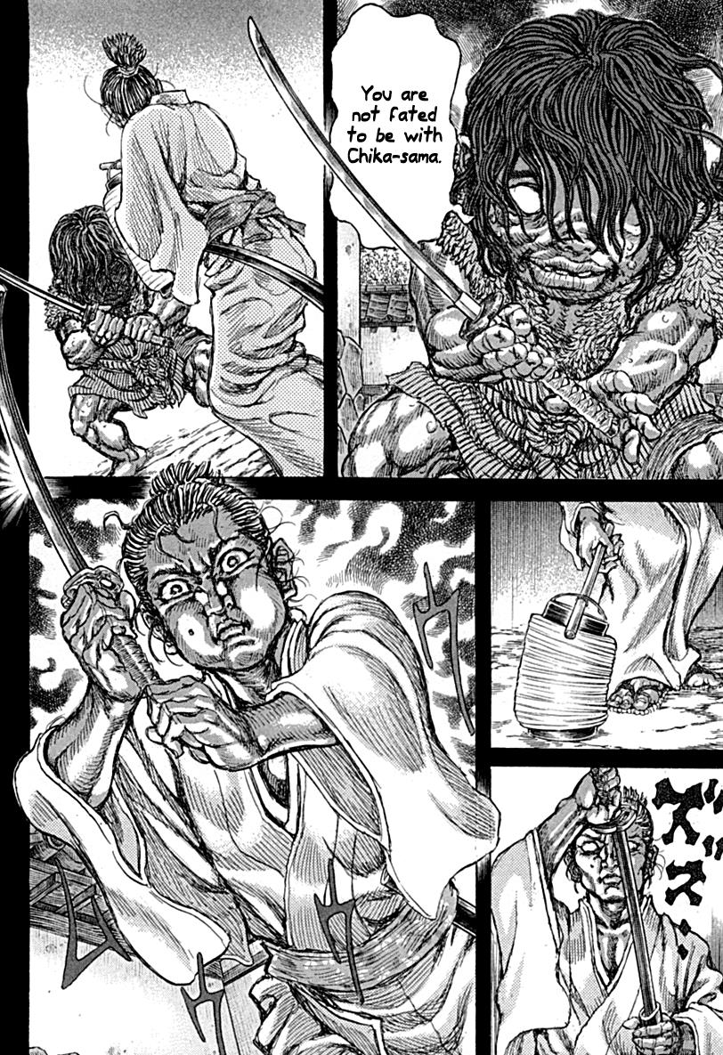 Read Shigurui (en) Manga Online