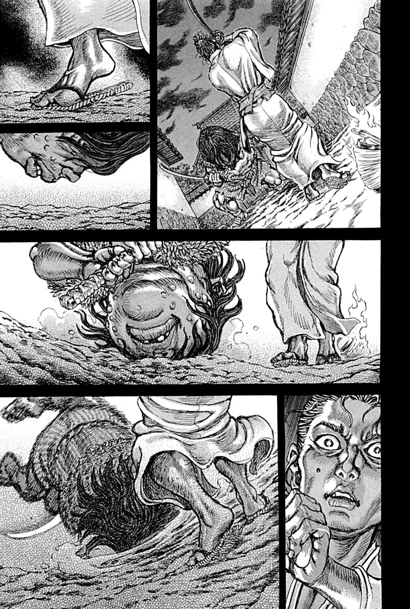 Read Shigurui (en) Manga Online