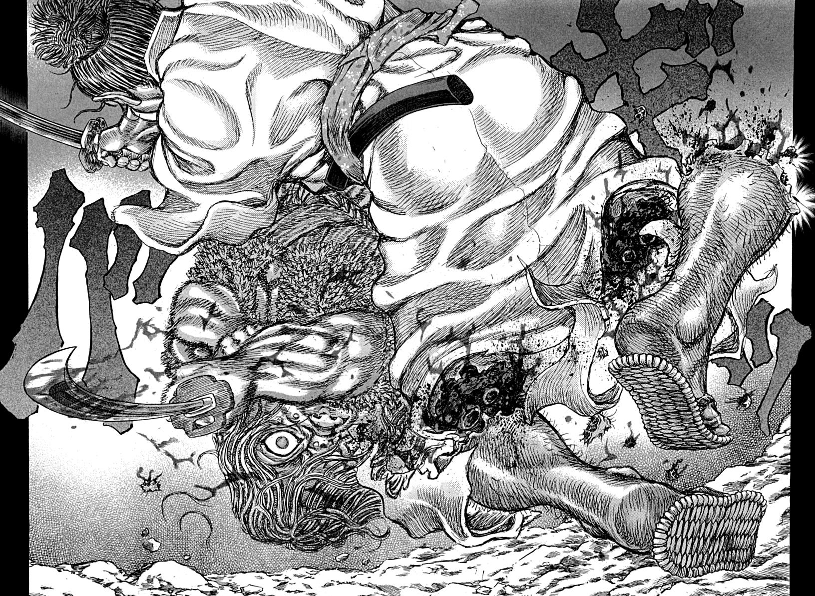 Read Shigurui (en) Manga Online