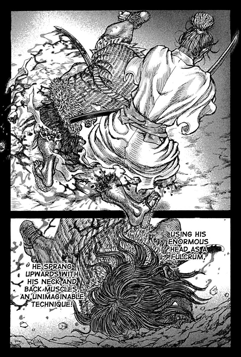 Read Shigurui (en) Manga Online