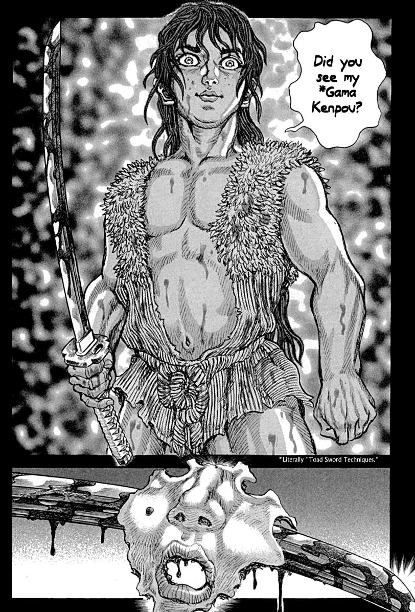 Read Shigurui (en) Manga Online