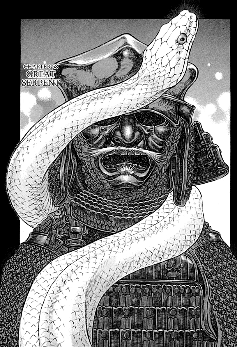 Read Shigurui (en) Manga Online