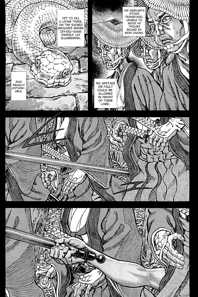 Read Shigurui (en) Manga Online