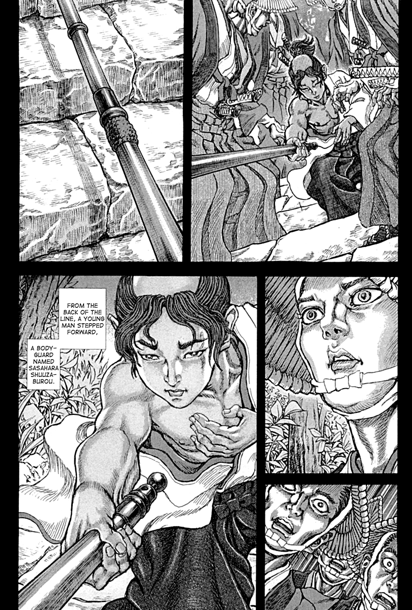 Read Shigurui (en) Manga Online