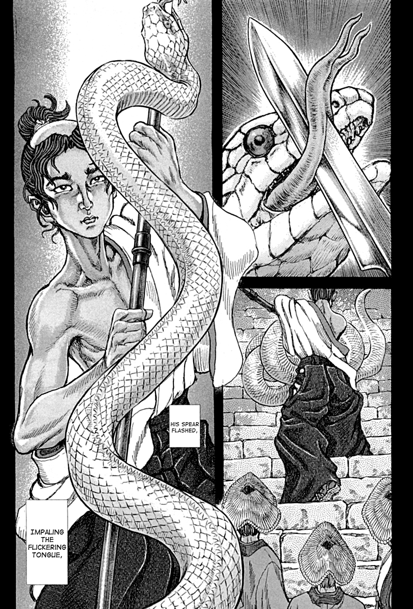 Read Shigurui (en) Manga Online