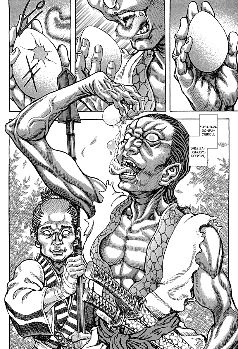 Read Shigurui (en) Manga Online