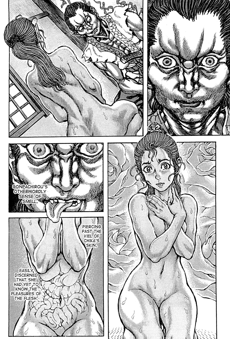 Read Shigurui (en) Manga Online