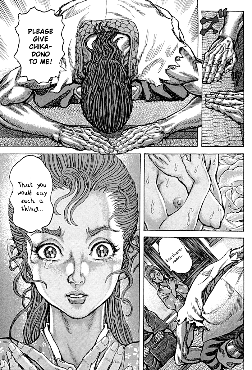 Read Shigurui (en) Manga Online